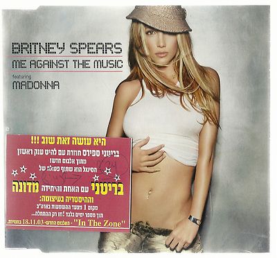 Britney Spears Feat Madonna EU PROMO USED IN ISRAELI RADIO HEBREW PROMO STICKER