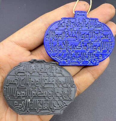 Rare Ancient Old Top Quality Lapis Stone Islamic Kufic Calligraphy Tweez Amulet