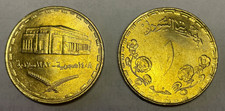 Sudan One Pound 1987 (Hijri 1408) Golden Coin KM# 104 with Bank Building UNC