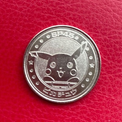 Pokemon Pikachu Battle Coin Meiji Milk Promo Collectible Coin Authentic