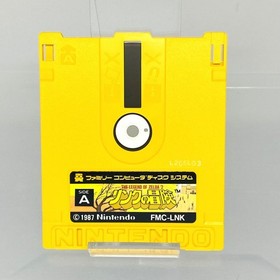 The Legend of Zelda 2 Adventure of Link Nintendo Famicom Disk System JAPAN BOX