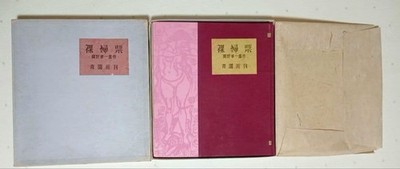 Junichiro Sekino Akt Frau Original Ex Libris 1949 64 Designs signiert ED 17/70