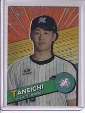 Atsuki Taneichi Gold Foil, Comic Book /50 2024 Topps 206 NPB WBC Japan