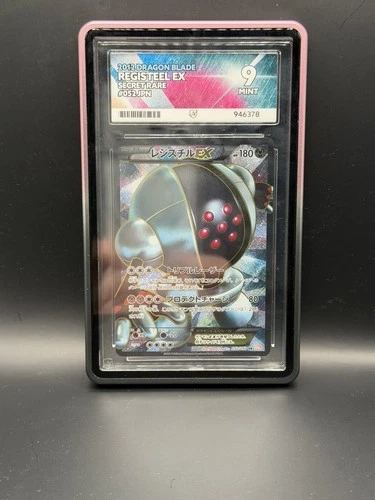 Registeel EX 034/050 Bw5: Dragon Blade Holo unlimited (Japanese) Ace 9