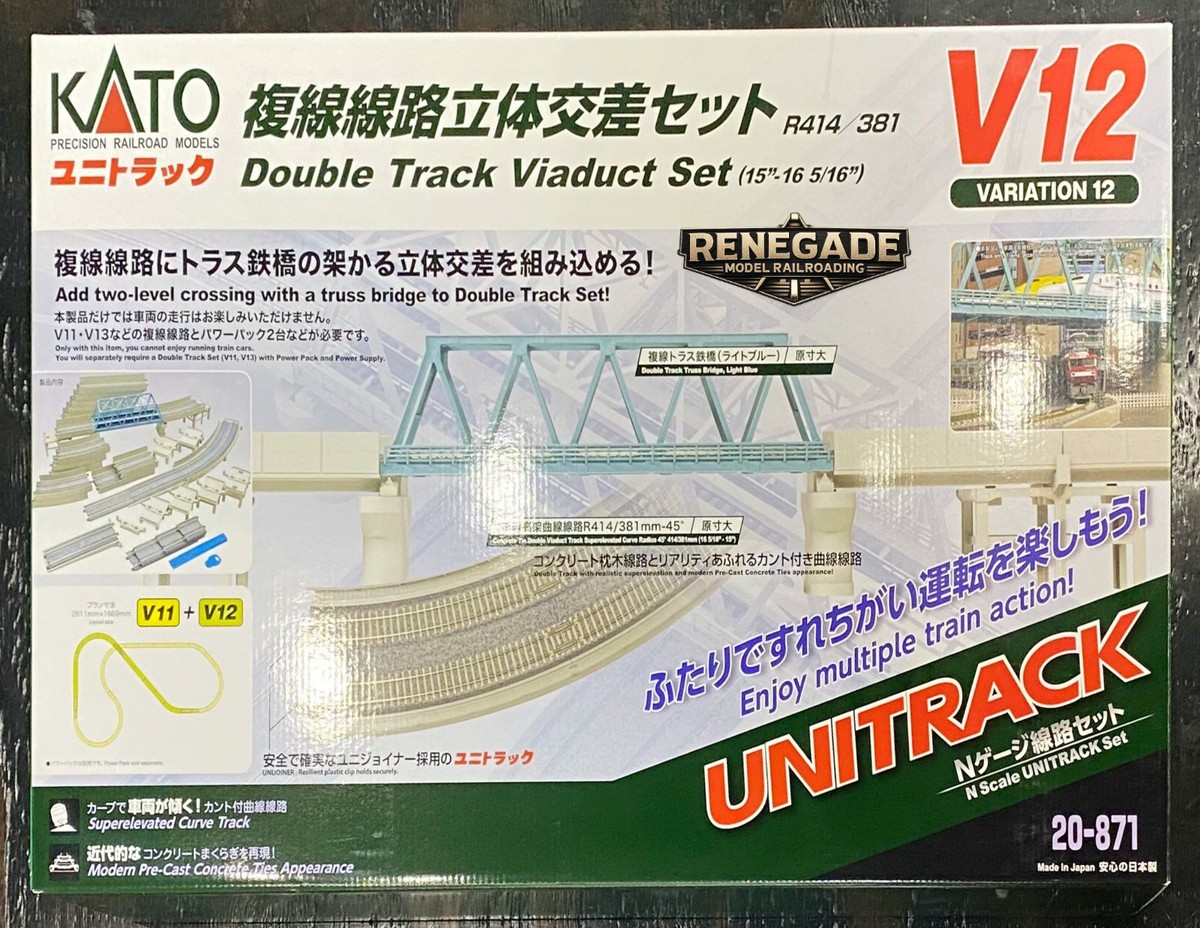 Kato 20-871 N Scale V12 Double Track Viaduct Set Unitrack | eBay Kato 20-871 N Scale V12 Double Track Viaduct Set Unitrack | eBay