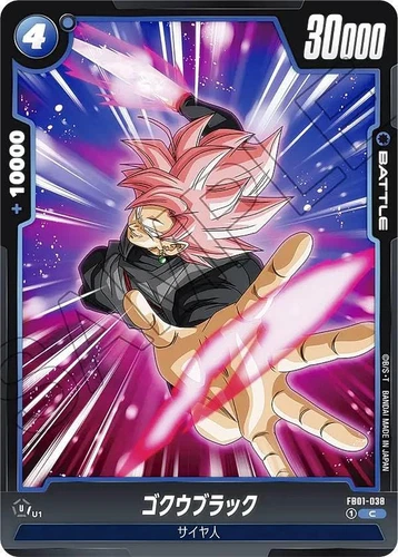 DB Super Card Game Fusion World FB01-038 Goku Negro (C Común) Booster Pack Es...