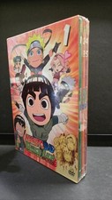 Coffret naruto sd rock lee : les péripéties d'un ninja en herbe vol.1 -Neuf