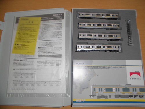Tren de cercanías TOMIX 93577 JR 209 Series 2100 150 años 869942 | Zustand: Used