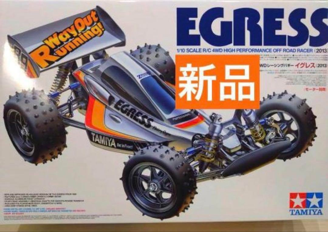 Tamiya 1/10 RC Egress (2013) Reprint Edition | eBay