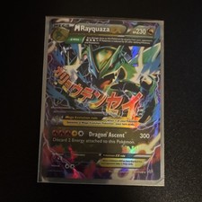 Pokémon M Rayquaza EX 61/108 Roaring Skies Ultra Rare Full Art Holo Card