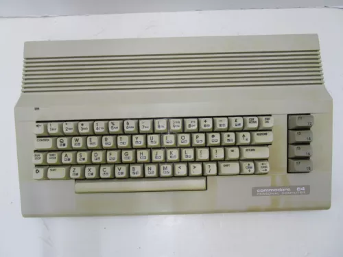 COMMODORE 64C COMPUTER 250469 HEATSINKS IC TESTED AND WORKING LOT #55