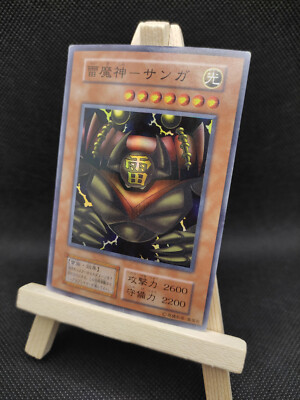 Yu-Gi-Oh Sanga des Donners Super Rare Vol. 5 Japanisch OCG Sanga of the Thunder