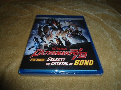 Ultraman R/B The Movie: Select! The Crystal of Bond! [Blu-ray]