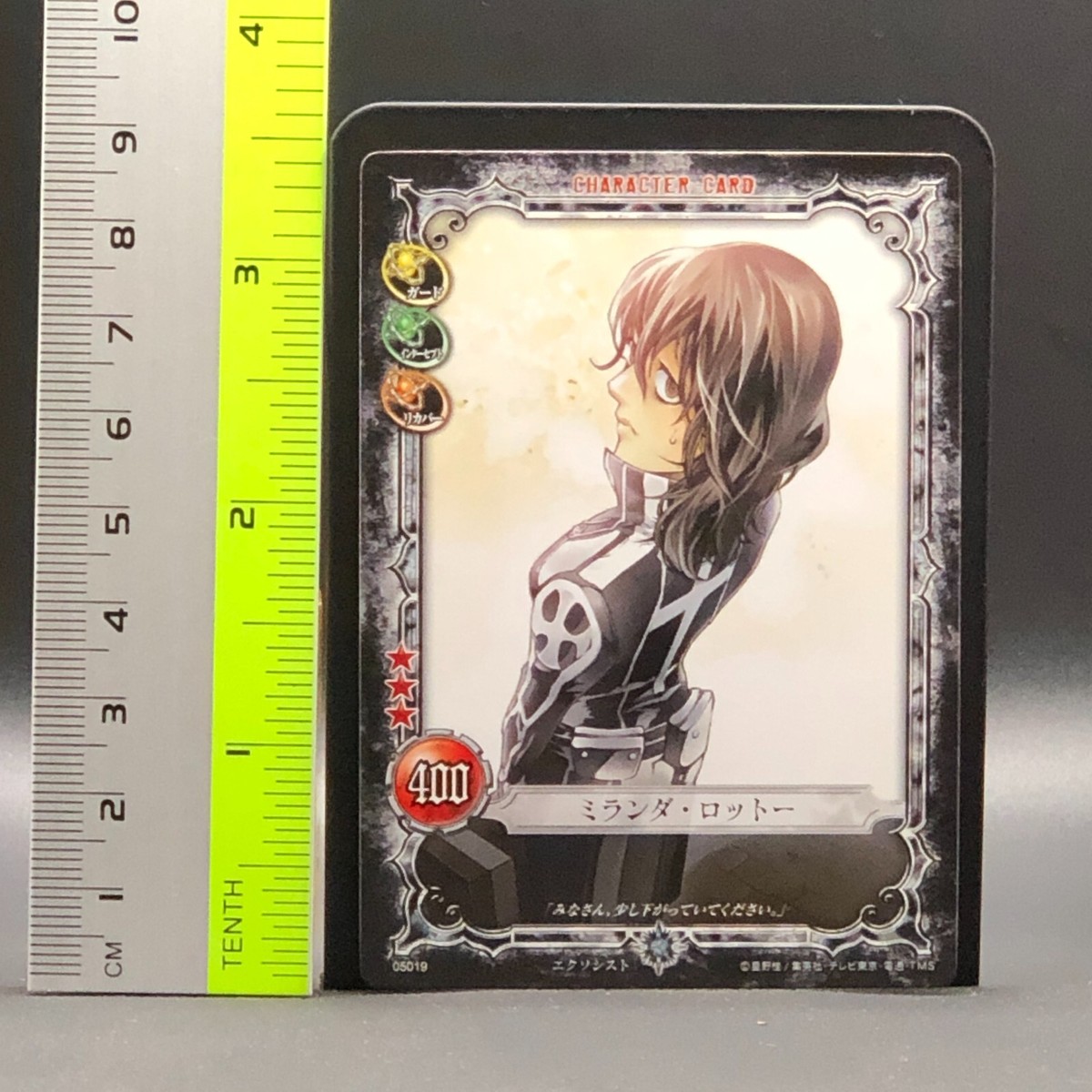 Dグレ　TCG D.Gray-man Trading card game TCG Japanese 05019 From Japan