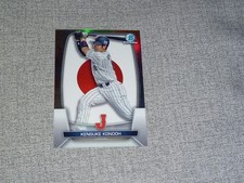2023 Bowman Chrome WBC Flag Refractor  Kensuke Kondoh RC 001/499  FIRST ONE MADE