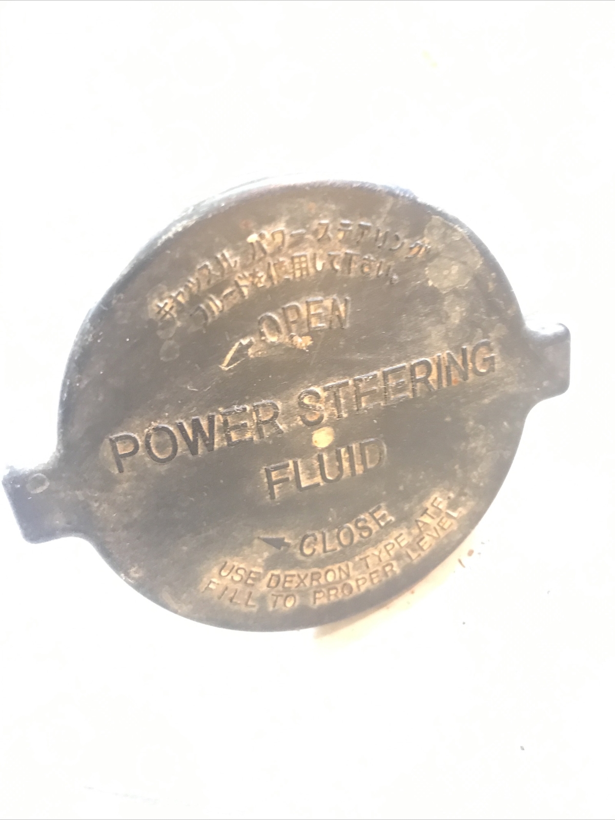 20032009 Toyota 4Runner Power Steering Fluid Reservoir Cap Lid OEM