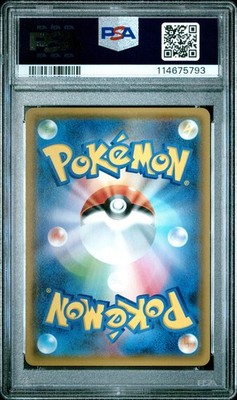 Lucario & Melmetal GX PSA 10 Japanese Pokemon Card 029 Full Metal