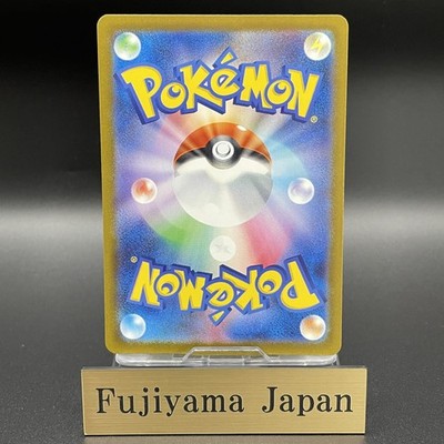 MEGA Gengar ex MA 230/193 MEGA Dream ex M2a Pokemon Card Japanese