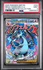 2025 POKEMON MEP PROMO ULTRA-PREMIUM COLLECTION #023 MEGA CHARIZARD X EX PSA 9