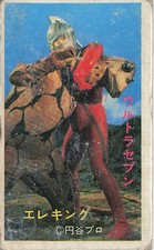Ultraman Seven vs Eleking Menko Card Tsuburaya Pro Japanese 22225 Vintage
