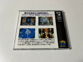 ASO II Last Guardian SNK Neo Geo CD Japan (Alpha Mission II)