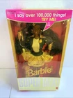 VTG 1994 Mattel BARBIE Doll SUPER TALK African Girl Dark Hair # 12379