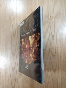 Dragon Force Official Strategy Guidebook Sega Saturn, Free Shipping,