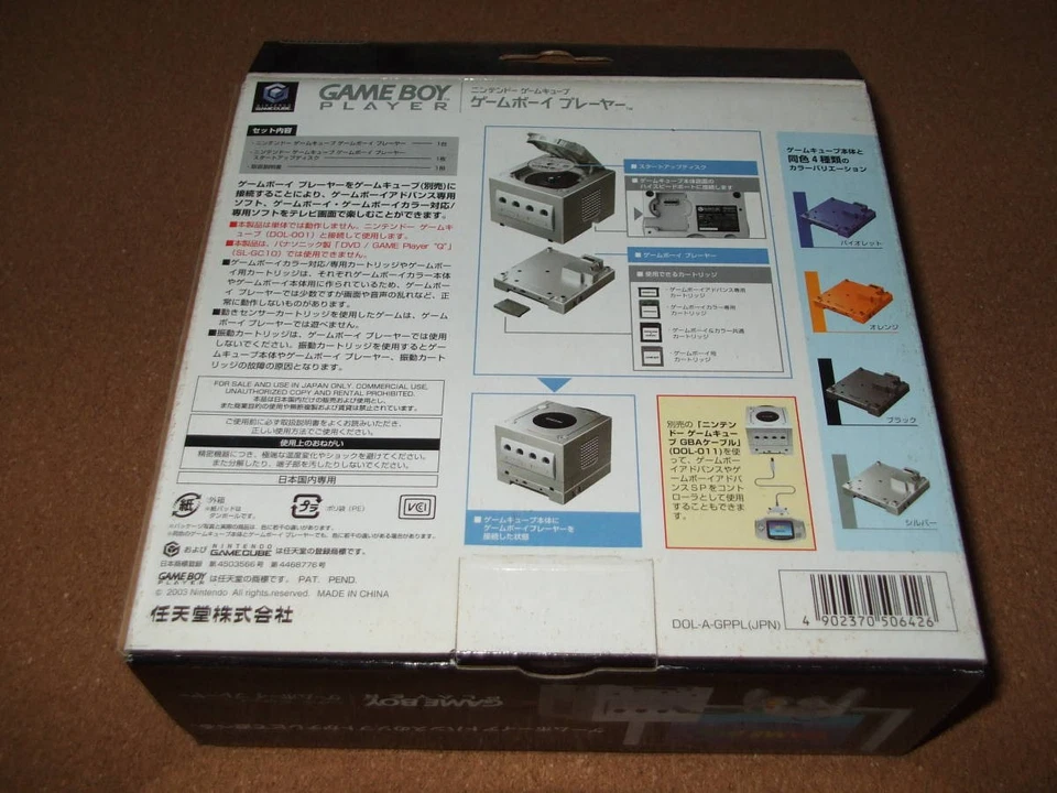 New Nintendo GameCube GameBoy Player Silver Official Accessory GC - Image 2 of 2