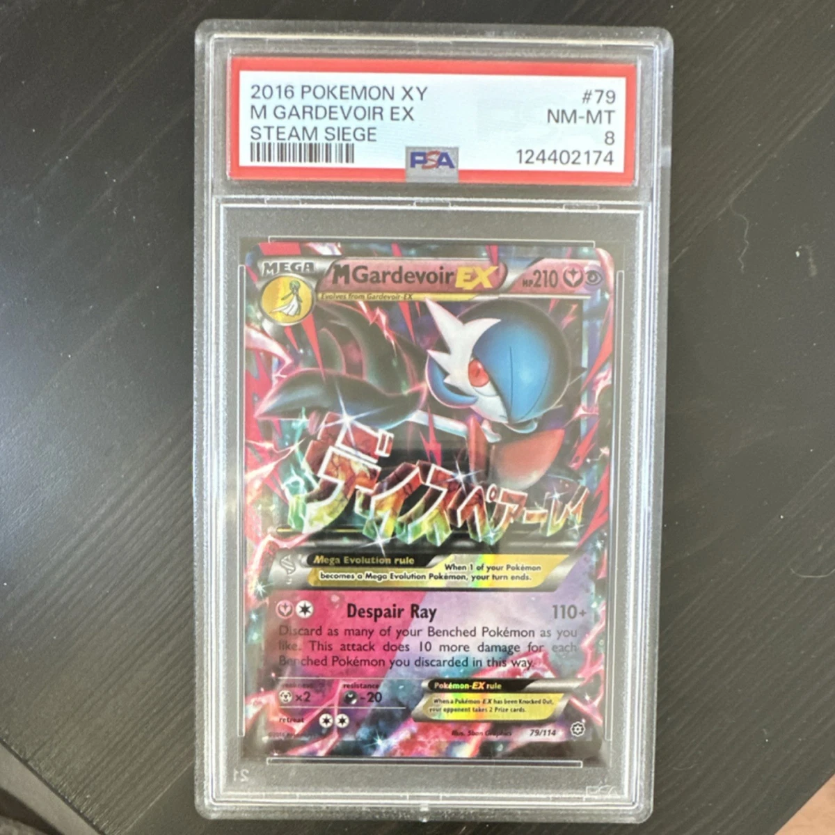 Gardevoir Ex for sale | eBay Gardevoir Ex for sale | eBay