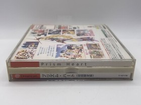 Prism Heart  Sega Dreamcast &ndash; Japanese Import &ndash; JP