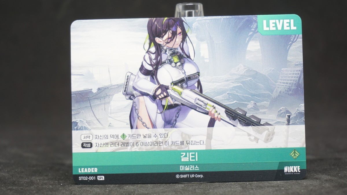 NIKKE ギルティ　SPL Weiss Schwarz/Goddess of Victory: Nikke]