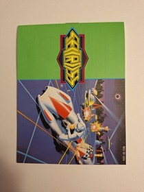 Seicross Nintendo Entertainment System 1988 NES