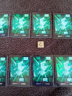 Foil 10 Cards DON !! Card ODYSSEY Lim ONE PIECE PRB-02 The Best