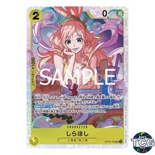 Shirahoshi SR OP12-102 LEGACY OF THE MASTER One Piece Card Game Japanese