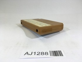 AJ1288 Challenger NES Famicom Japan
