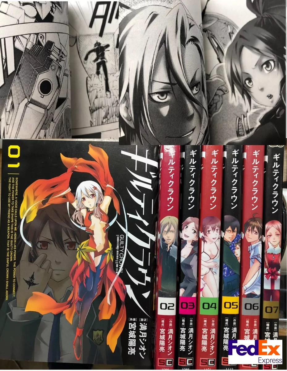 Guilty Crown vol.1-7 Complete Set Manga Cimics Japanese version Send FedEx