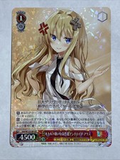 Japanese Weiss Schwarz Alice High Performance Android Kadokawa Sneaker Bunko v2