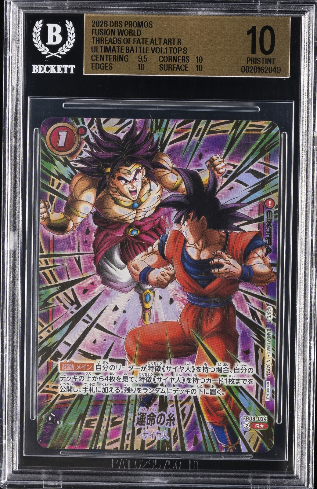 2026 DRAGON BALL SUPER CARD GAME PROMOS FUSION WORLD THREADS OF FATE BGS 10