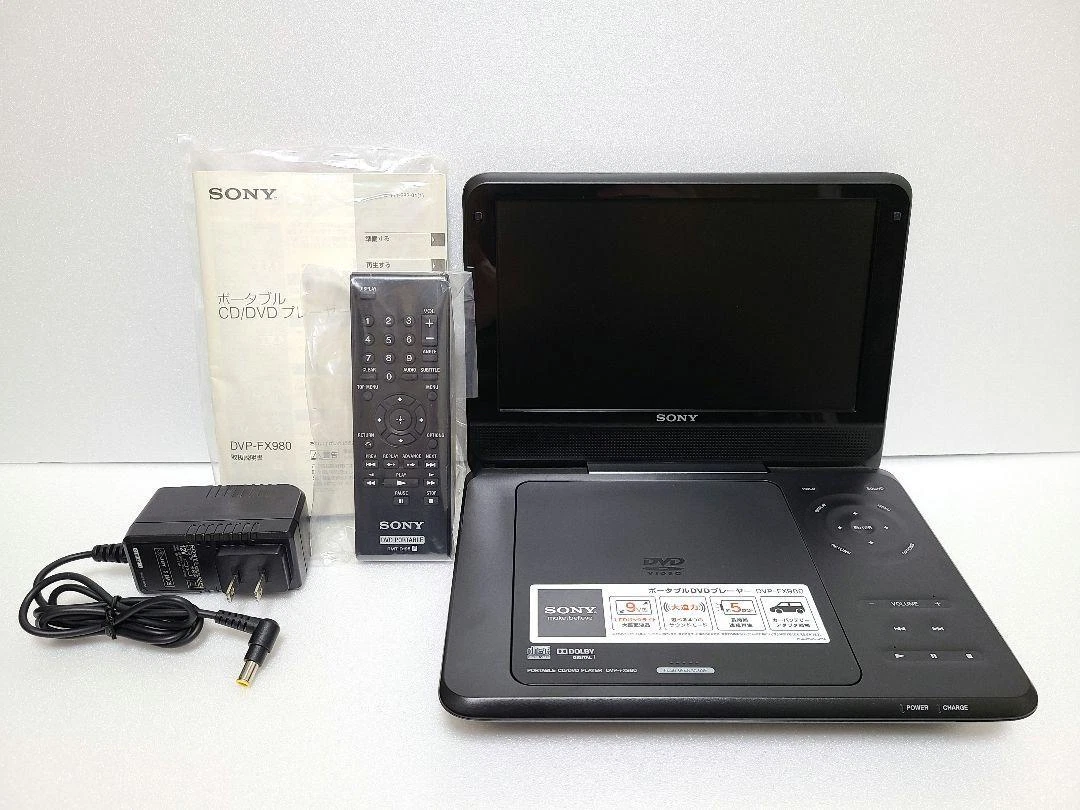 Sony Portable Dvd Player Ebay