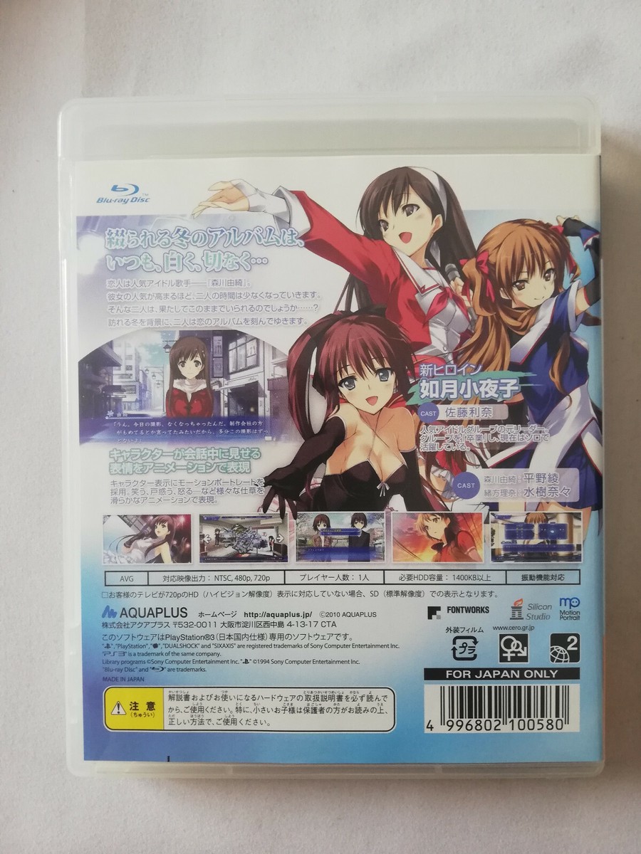 White Album Tsuzurareru Fuyu no Omoide - Playstation 3