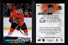 2022-23 Upper Deck Series 1 Young Guns #225 Jakub Galvas Rookie RC