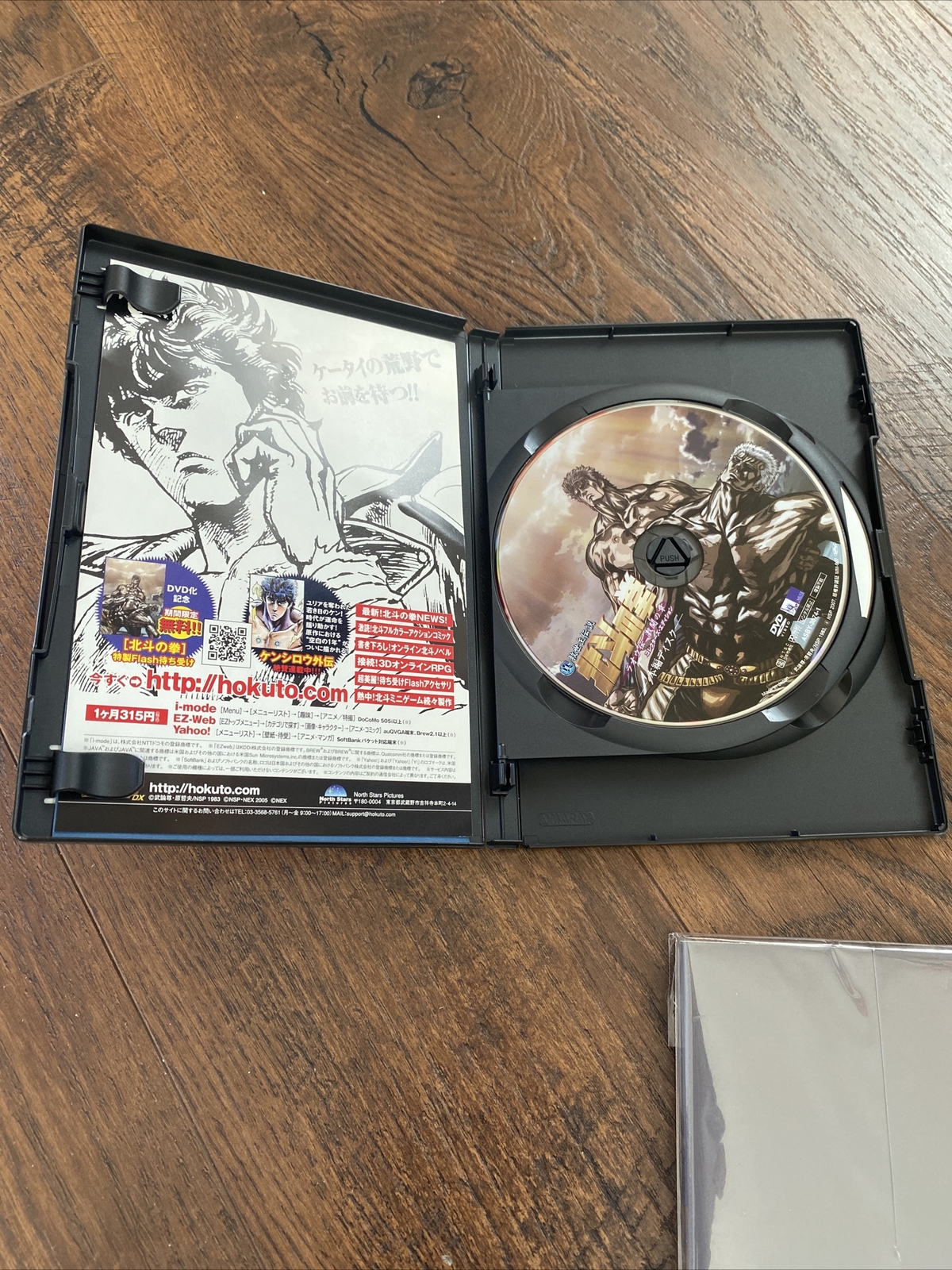 Fist Of The North Star The Legends Of The True Savior Dvd Limited Region 2 Ebay