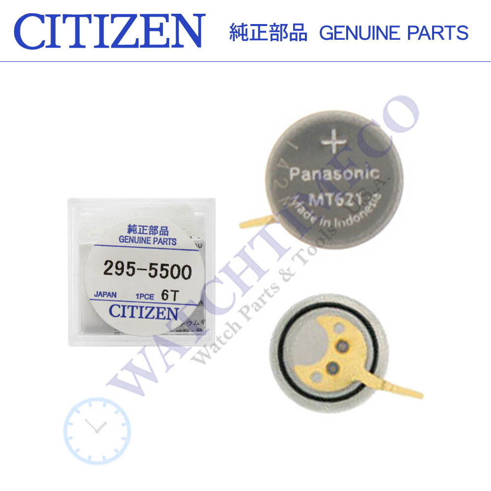 Citizen Eco-Drive 295-55 / 295-5500 MT621 Rechargeable Battery