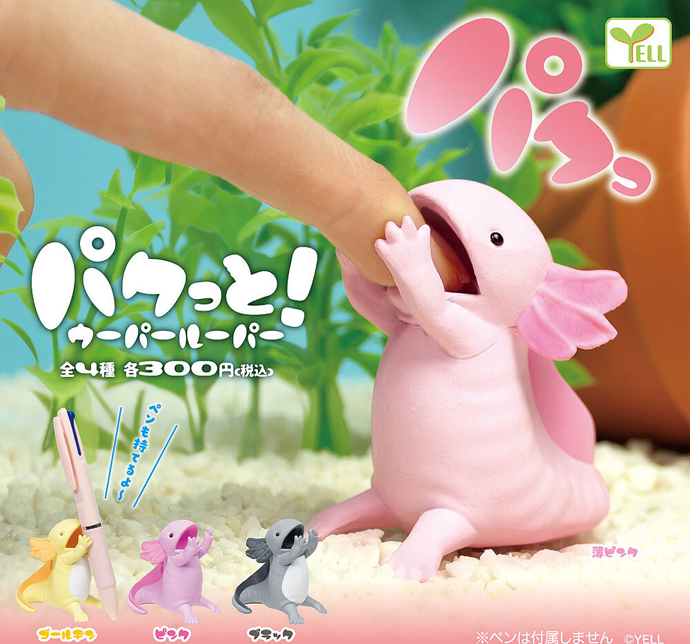 Pakutto! Biting Accessory Holder Pet Axolotl Mini Figure Pink