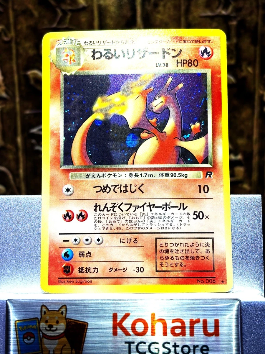 Preços baixos em Cartões individuais de Pokémon Darkness Charizard