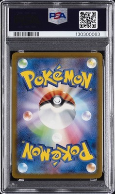 2025 POKEMON JAPANESE M-P PROMO MCDONALD'S #020 PIKACHU PSA 10 | eBay