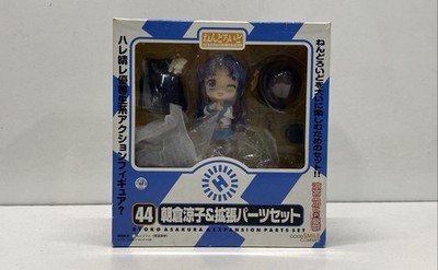 Good Smile Company Nendoroid Figurine Ryoko Asakura 44 Expansion Parts Set