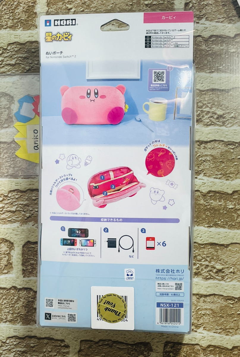 Kirby Plush Pouch Case for Nintendo Switch 2 Official HORI Japan