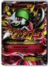 M Gardevoir EX ⭐️ 106/160 Holo Rare EX Primal Clash 2015 Pokemon NM/LP