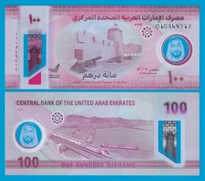 NEW 2025 !!! United Arab Emirates 100 Dirhams P 40 2025 UNC Polymer UAE